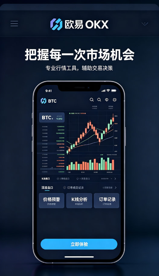下载欧交易所最新app知识图解
